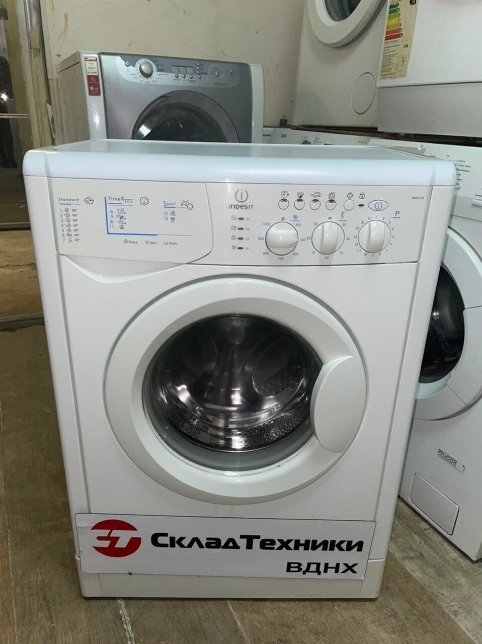 Стиральная машина Indesit WISL 105